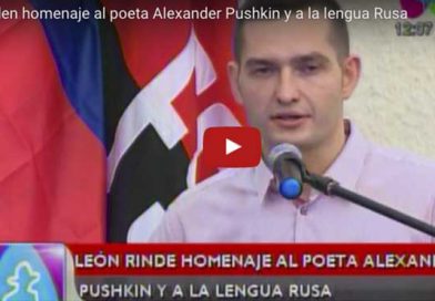 PoetaAlexander07Jn