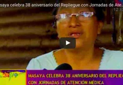 Masaya07Jl