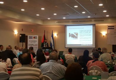 Confederación Palestina conoce portafolio de inversiones en Nicaragua