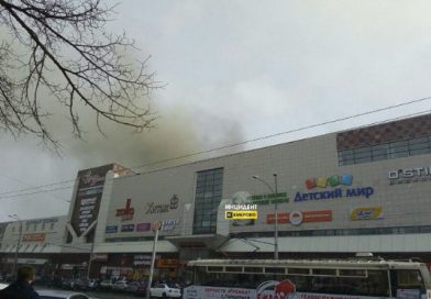Gobierno de Nicaragua firmará libro de condolencias por la tragedia en centro comercial de Rusia
