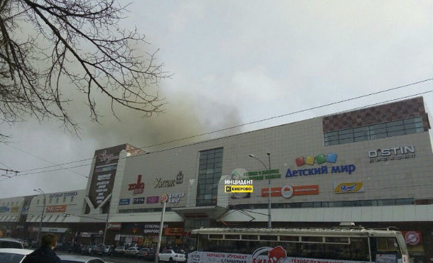 Gobierno de Nicaragua firmará libro de condolencias por la tragedia en centro comercial de Rusia