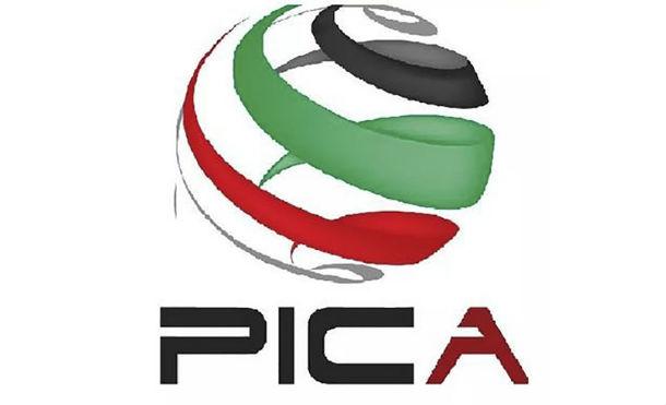 Agencia de Cooperación Internacional de Palestina brindará asistencia técnica a Nicaragua