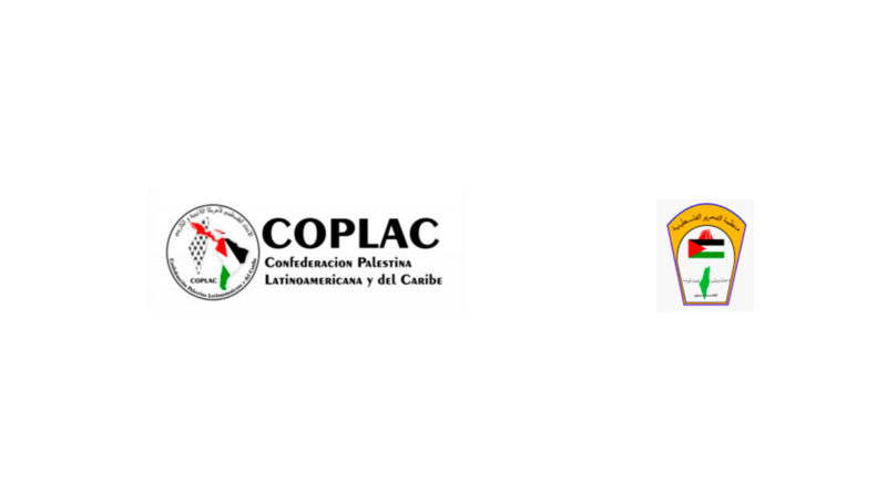 Logo COPLAC