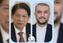 Canciller de Nicaragua Denis Moncada y Canciller de Irán, dr. Hossein Amir-Abdollahian.
