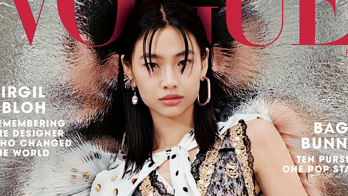 Hoyeon Jung, la primera coreana en robarse la portada de Vogue