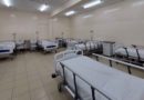 Camillas en una de las nuevas salas inauguradas en el Centro Nacional de Oftalmología en Managua