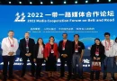china, nicaragua, la franja y la ruta, medios de comunicacion,