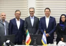 farmaceutico, irán, nicaragua, medicinas, barkat, acuerdo
