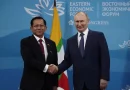 myanmar, rusia, dolar, sanciones, economia rusa, vladimir putin,