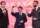 china, nicaragua, enbajador de china, laureano ortega, denis moncada,