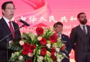 chen xi, china, embajador de china, nicaragua, denis moncada,