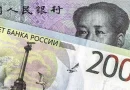 china, rusia, monedas, dolar, estados unidos, alianza rusia y china,