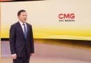 año nuevo, medios de china, internacionales