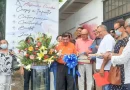alcaldia de managua, danza, arte,