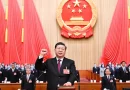 CHINa, xi jinping, reeleccion, gobierno, asamblea