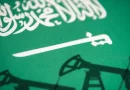 raid, arabia saudita, petroleo, licuado, paises