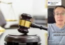 mujer, demanda, denuncia, padre, concebirla, sin, permiso, generado, redes, tiktok, insólito, sorprendente, pedí, nacer,