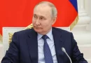 Internacional, Rusia