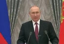 Internacional, Rusia