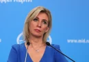 rusia, estados unidos, occidente, ataque al kremlin, zajarova, kiev