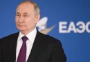 rusia, nicaragua, occidente, rusia, bladimir putin,