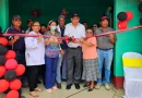 centro oftalmologico, matagalpa, sala de espera, nicaragua, sadrach zeledón