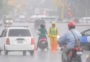 nicaragua, clima, pronostico, ineter, pacifico, lluvias, lluvias fuertes, meteorologia, vientos