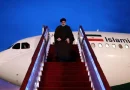presidente de iran, iran, nicaragua, venezuela, cuba, seyed ebrahim raisi