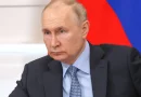 internacional, rusia, vladimir putín, tríada nuclear