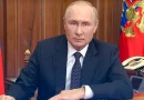 vladimir putin, federación de Rusia, saludo, 44 aniversario, revolución popular sandinista, nicaragua
