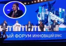Nicaragua, delegación nicaragüense, protagonista, particip, foro internacional, BRICS, innovación, comparte, avances, modernización, ciudades inteligentes,