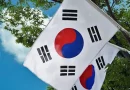 nicaragua, corea, conmemoracion, aniversario