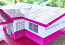 minsa, centro de salud, mejoras, nicaragua