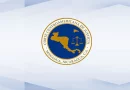 corte centroamericana de justicia, magistrado carlos guerra gallardo, nicaragua, sica,