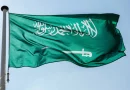 nicaragua, arabia saudita, dia nacional, aniversario