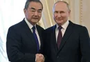 rusia, china, asociacion euroasiatica, sincronizada