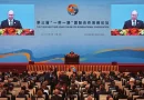 china, la franja y la ruta, rusia, nicaragua, cooperacion global, vladimir putin , oscar mojica,