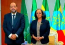 nicaragua, cartas credebciales, compromiso, etiopia,