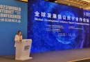 Nicaragua, conferencia mundial internet 2023, comparte, conferencia, foros, sub foros, participa, TELCOR, comparte, experiencias, tecnológicas,