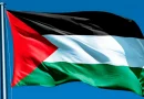 mensaje de nicaragua, daniel ortega, rosario murillo, palestina