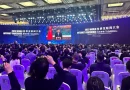 telcor, nicaragua, china, cumbre, comuniacion