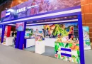 nicaragua, embajada de nicaragua, feria, comercio, china
