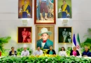 alcaldía de managua, palestina, gobierno de nicaragua, nicaragua