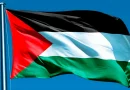 palestina, mensaje solidaridad, gobierno de nicaragua, nicaragua