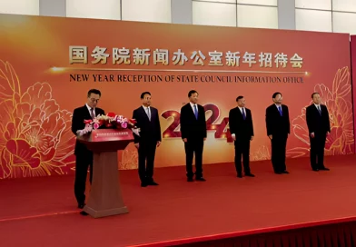 china, gobierno de nicaragua, nicaragua