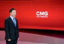 año nuevo 2024, grupo de medios de china, cgtn en español, china, nicaragua