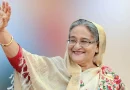 nicaragua, blangladesh, primera ministra, sheikh hasina, gobierno de Nicaragua