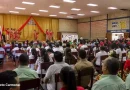 docentes, maestros, acto, celebración, conmemoración, MINED, ministerio de educación, educación gratuita, educación de calidad, 17 años,
