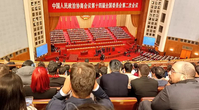 China, primera sesión, xiv comité nacional de la conferencia consultiva política del pueblo chino, CCPPCh,