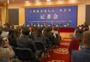 china, asamblea nacional, crecimiento economico